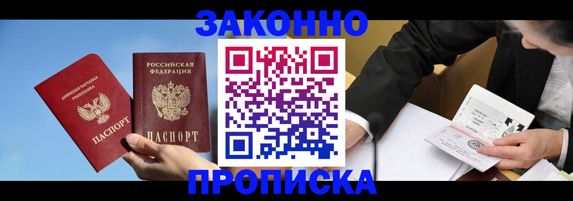 регистрация для дет. сада в Новозыбкове