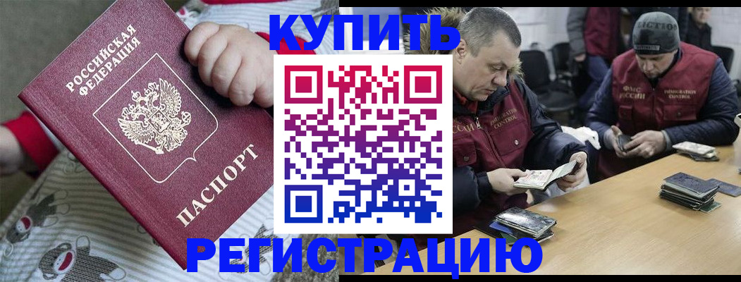 регистрация для школы в Новозыбкове
